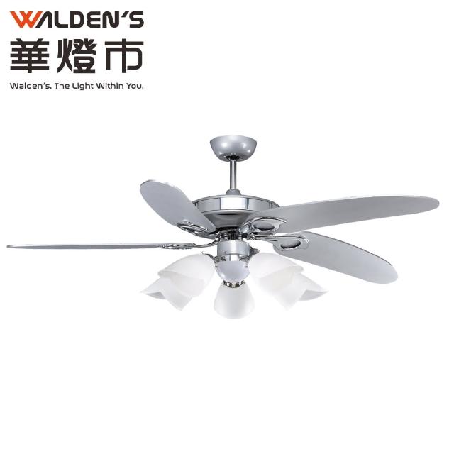 華燈市【華燈市】60吋撒奇萊雅DC遙控吊扇附5+1燈具(普及遙控器)