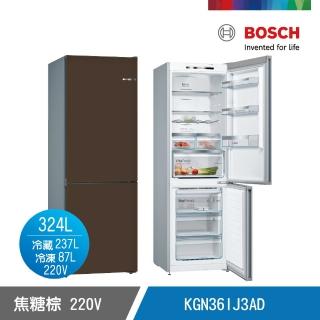【BOSCH博世】324L 二級效能自選門向單門上冷藏237L下冷凍87L彩色冰箱(KGN36IJ3AD 焦糖棕)