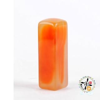 【十方佛教文物】紅玉髓印章4.8*1.4cm(平安吉祥如意)