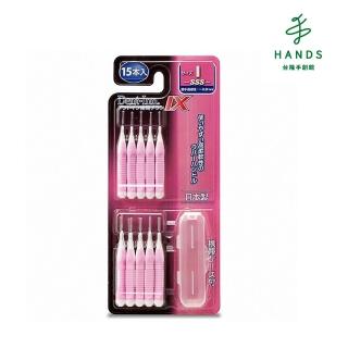【TOKYU HANDS 台隆手創館】齒間刷15入-SSS附專屬收納盒