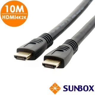 【SUNBOX 慧光】10M HDMI 傳輸線(4K2K 高畫質)