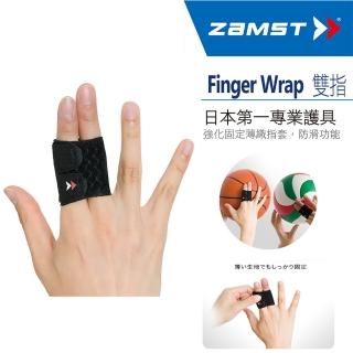 【ZAMST】Finger Wrap 護指套(雙指)