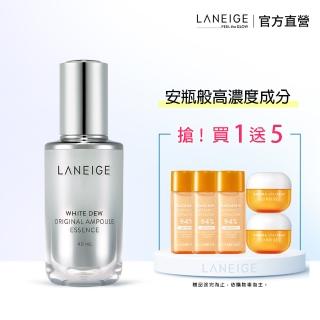 【LANEIGE 蘭芝】晶透潤白淡斑安瓶精華 40ml