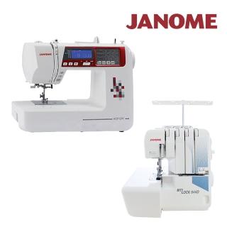 【限量組合 日本JANOME車樂美】4120QDC縫紉機+644D拷克機(4120D1)
