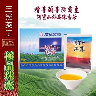 【季之鮮】三冠茶王阿里山極品珠露茶包★簡光佐親製(20包/盒★1盒組)