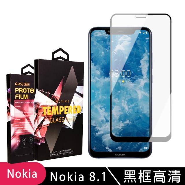 NOKIA 8.1 最頂級鋼化膜 黑框透明 9D 9H(NOKIA 8.1 NOKIA8.1 保護貼 鋼化膜)