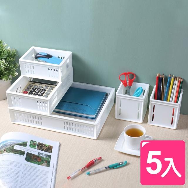 【真心良品】托斯卡入門組淺型收納籃(5入)