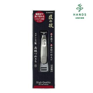 【TOKYU HANDS 台隆手創館】綠鐘匠之技不銹鋼指甲剪(L/68mm)