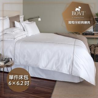 【MioMall 米歐廣場】鉑薇Bovi葡萄牙經典寢具CLASSIC HOTEL-加大雙人床包單件組6x6.2(★潔淨純白/精梳棉★)