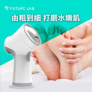 【Future Lab. 未來實驗室】6S 手足修磨儀(磨腳皮 修指甲 去角質 清除死皮老繭)