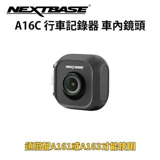 【NEXTBASE】A16C 星光夜視車內鏡頭行車紀錄器