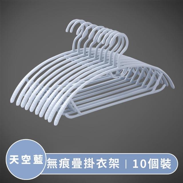 【歐德萊生活工坊】MIT 無痕防滑曬衣架-30入(曬衣架 衣架 吊衣架 掛衣架)