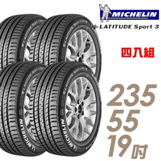 【Michelin 米其林】LATITUDE Sport 3 SPT3 豪華休旅輪胎_四入組_235/55/19(車麗屋)