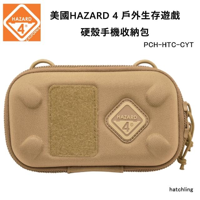 【Hazard 4】美國 生存遊戲 Hatchling 防潑水硬殼手機收納包 PCH-HTC-CYT(公司貨)