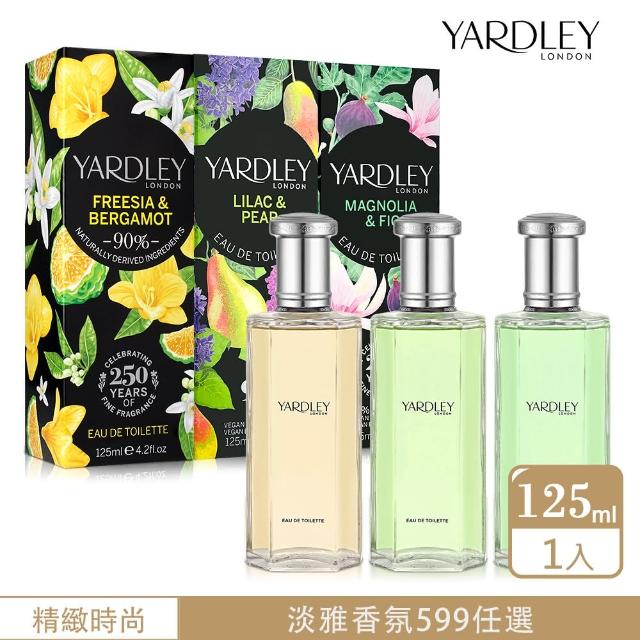 【YARDLEY 雅麗】風信子&甜豆/小蒼蘭&佛手柑/櫻花&白桃/罌粟&紫羅蘭淡香水125ml-任選(原廠公司貨)