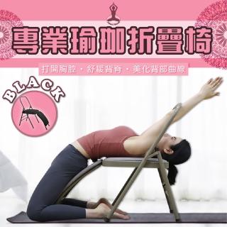 【生活美學】多功能瑜珈倒立輔助椅(瑜珈椅/健身/肌肉訓練/Yoga/健身器材)