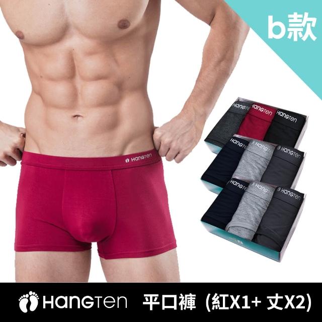 【Hang Ten】9件組momo獨家美式經典彈力男內褲_6款(平口褲/三角褲)