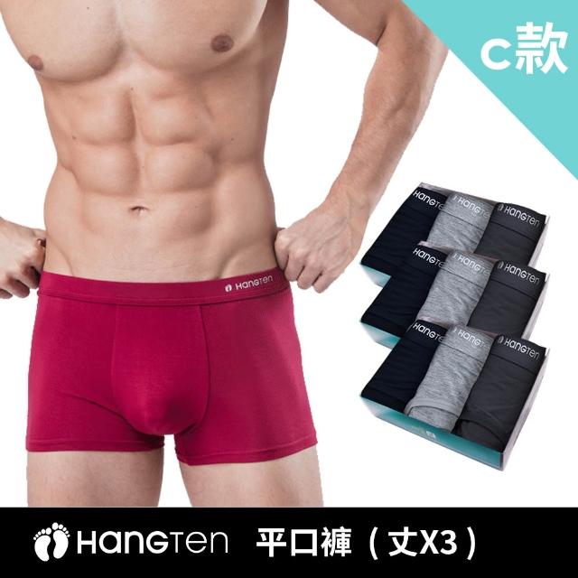 【Hang Ten】9件組momo獨家美式經典彈力男內褲_6款(平口褲/三角褲)