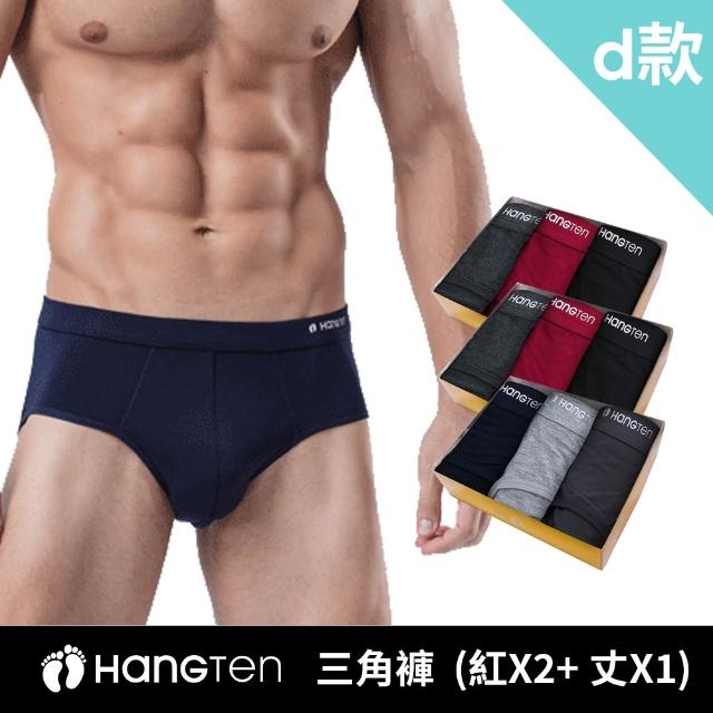 【Hang Ten】9件組momo獨家美式經典彈力男內褲_6款(平口褲/三角褲)