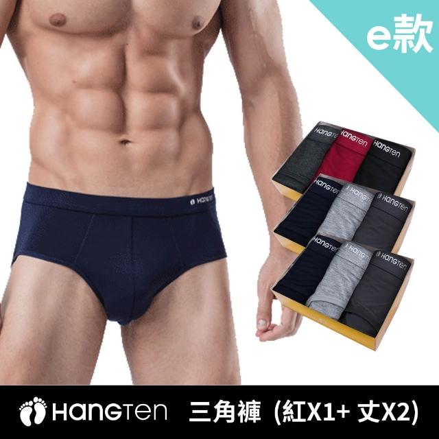 【Hang Ten】9件組momo獨家美式經典彈力男內褲_6款(平口褲/三角褲)