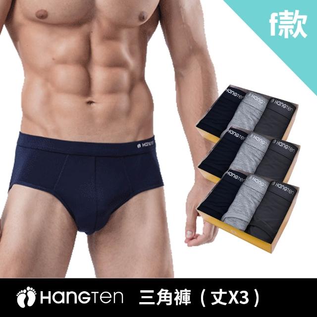 【Hang Ten】9件組momo獨家美式經典彈力男內褲_6款(平口褲/三角褲)