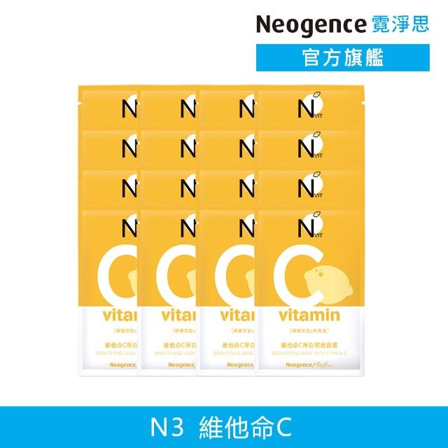 【Neogence 霓淨思】基礎保濕亮白面膜40片