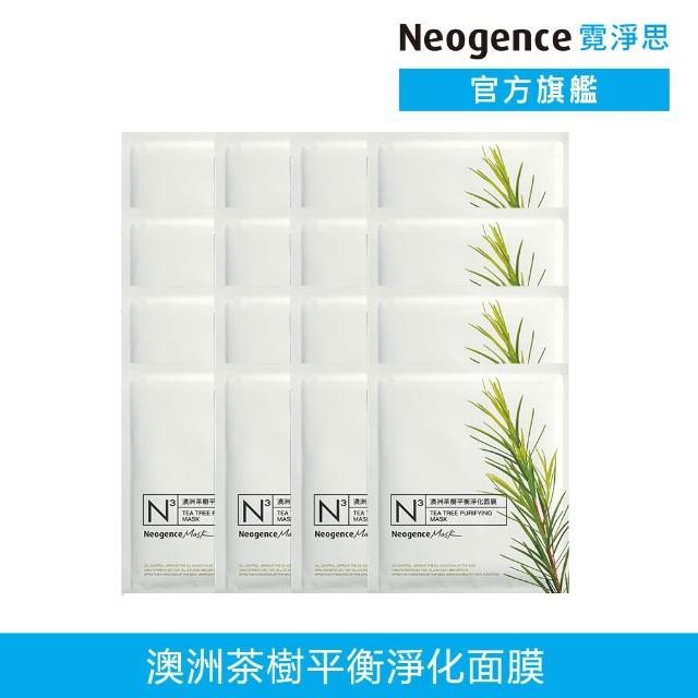 【Neogence 霓淨思】基礎保濕亮白面膜40片