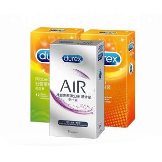 【Durex杜蕾斯】AIR輕薄幻隱潤滑裝衛生套8入+凸點裝12入+螺紋裝12入