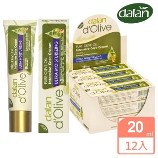 【dalan】頂級橄欖油專業手足強效滋養修護霜20ml(12入/盒裝)