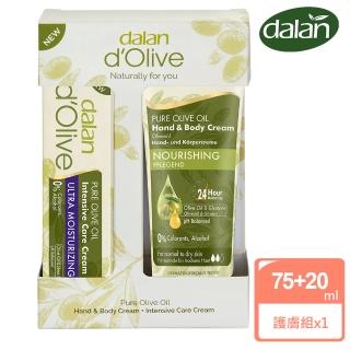 【dalan】長效保濕修護滋養禮盒(75ml+20ml)