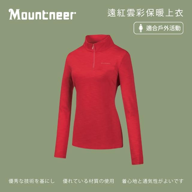 【Mountneer 山林】女遠紅雲彩保暖上衣-紅色 32P12-37(旅遊穿搭/登山/戶外休閒/保暖)