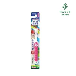 【TOKYU HANDS 台隆手創館】日本EBISU 預防蛀牙兒童牙刷(單入隨機出貨)
