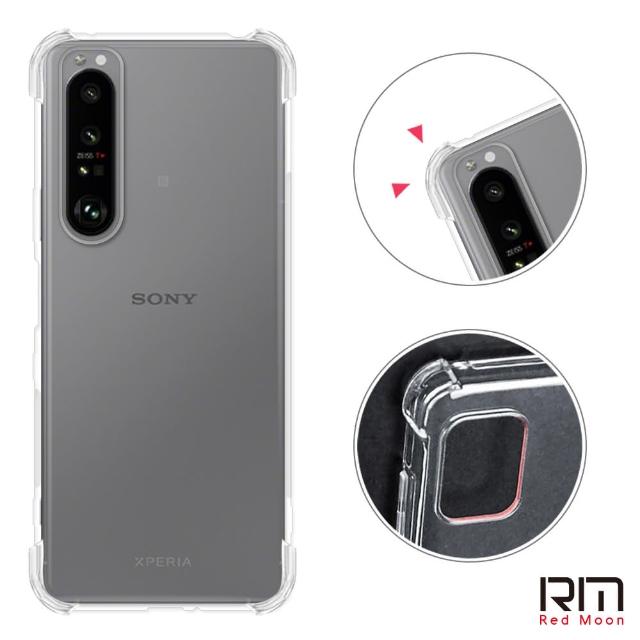 【RedMoon】SONY Xperia 1 II 防摔透明TPU手機軟殼