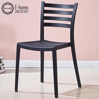 【E-home】Fence芬思簡約造型休閒餐椅-兩色可選(戶外椅)