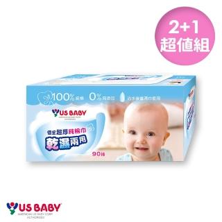 【US BABY 優生】超厚乾濕兩用純棉巾90抽(買2送1超值組)