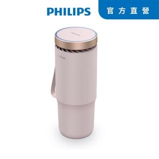 【Philips 飛利浦】PHILIPS 飛利浦多重防護美型車用除菌空氣清淨機GP5613乾燥粉