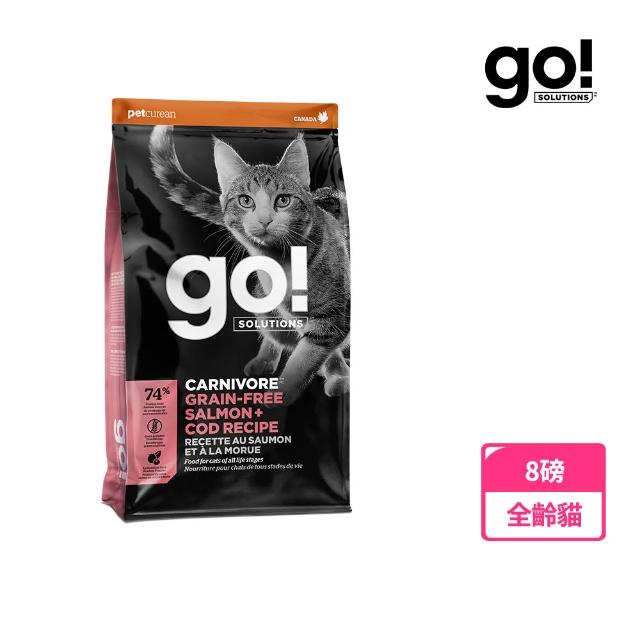 【Go!】加拿大貓咪天然糧 8磅 皮毛保健/高肉量/低致敏系列(貓糧 低碳水 全齡貓 挑嘴 貓飼料 寵物食品)