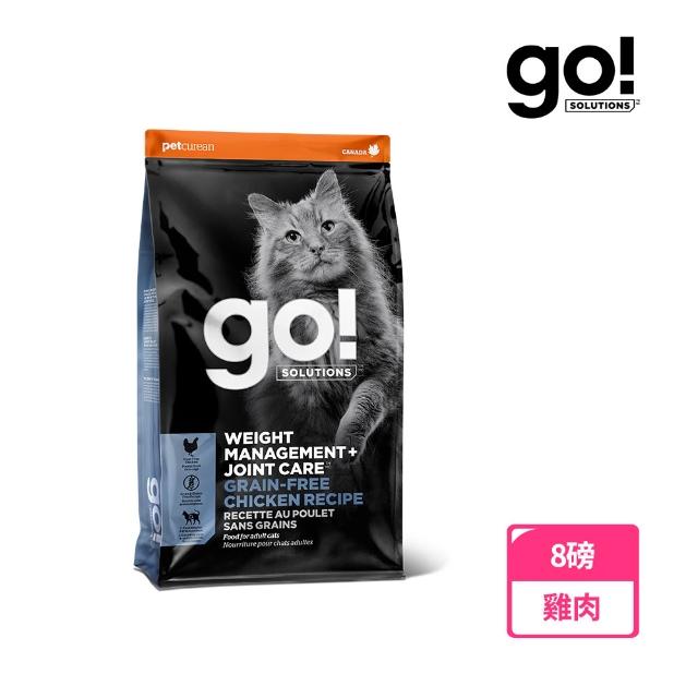 【Go!】加拿大貓咪天然糧 8磅 皮毛保健/高肉量/低致敏系列(貓糧 低碳水 全齡貓 挑嘴 貓飼料 寵物食品)