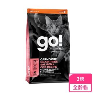 【Go!】海洋鮭鱈3磅 貓咪高肉量系列 低碳水無穀天然糧(貓糧 鮭魚 鱈魚 護毛 淚腺 飼料)