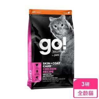 【Go!】雞肉蔬果3磅 貓咪皮毛保健系列 護眼亮毛天然糧(貓糧 腸胃保健  護毛 飼料)