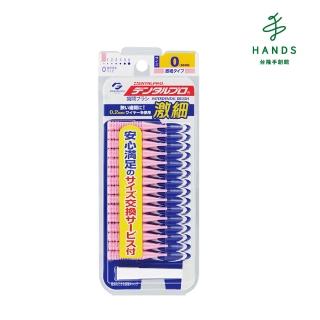 【TOKYU HANDS 台隆手創館】JACKS齒間刷15入-0號-SSSS