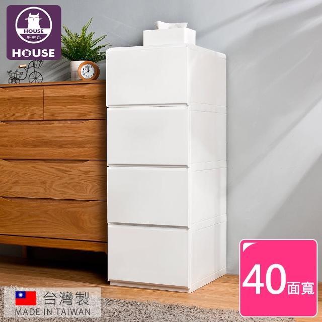 【HOUSE】大栗子純白無印風4層抽屜式收納櫃(台灣製造)