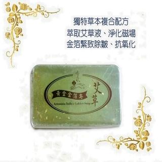 【如意檀香】艾草淨化金箔皂1入/組x5特價組(艾草精油金箔手工皂)