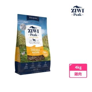 【ZiwiPeak 巔峰】鮮肉狗糧-雞肉 4kg(狗飼料 生食 挑嘴)