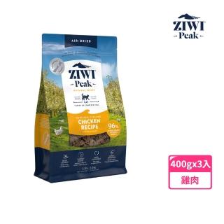 【ZiwiPeak 巔峰】鮮肉貓糧-雞肉 400g 3件組(貓飼料 生食 挑嘴)