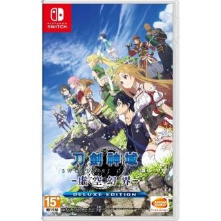 【Nintendo 任天堂】NS Switch 刀劍神域 虛空幻界 豪華版(台灣公司貨-中文版)