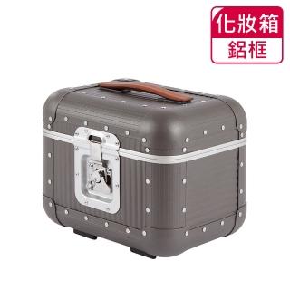 【FPM MILANO】BANK Steel Grey系列 化妝箱 航鈦灰 -平輸品(A1521915801)