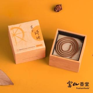 【富山香堂】印尼沉香_黃金琦楠 1.5H 盤香補充包 _ 2入組(盤香 沉香 薰香)