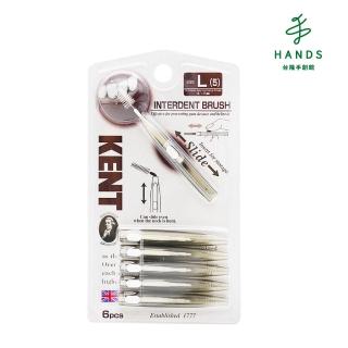 【TOKYU HANDS 台隆手創館】KENT可伸縮齒間刷(6入-L黑KNT-7410)