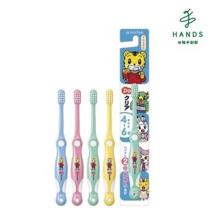 【TOKYU HANDS 台隆手創館】日本三詩達巧虎園兒牙刷4-6歲(單入隨機出貨)